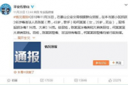 娱乐圈最新动态：吃瓜群众热议，明星事件持续发酵